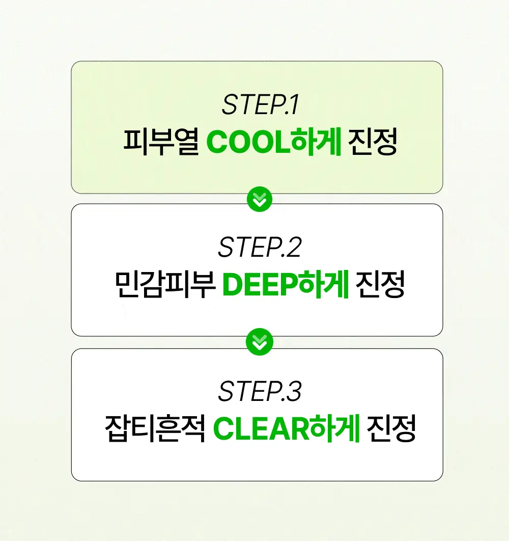 [잡티앰플] 듀이트리 AC 딥 흔적 진정 앰플 60ml 기획 (+잡티패드 6매) 상세페이지 14